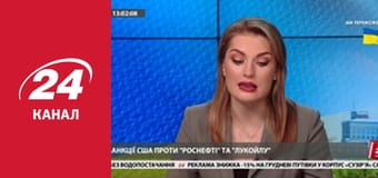 Реалії. Все про війну