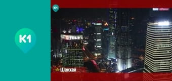 "Орел і Решка".