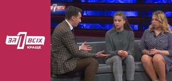 Коханці дружини.