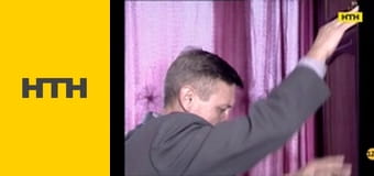 "Речовий доказ".