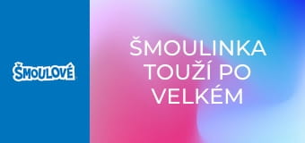 Šmoulinka touží po velkém dobrodružství Šmoulinka touží po velkém dobrodružství