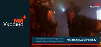 Т/с "Чикаго в огне", 2 сезон, 1 с.