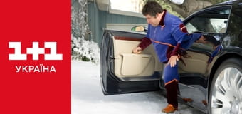 Клік: Із пультом по життю E1