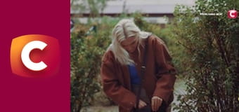 "Сліпа". Складний вік.