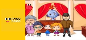 Світ чекає на відкриття