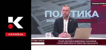 Світова преса.