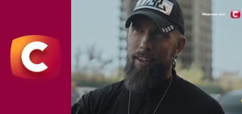 Т/с "К. О. Д.", 162 с. "Чужой".