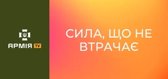 Сила, що не втрачає рівноваги: чемпіонка світу з татамі - тепер у камуфляжі || Пресслужба ДПСУ.