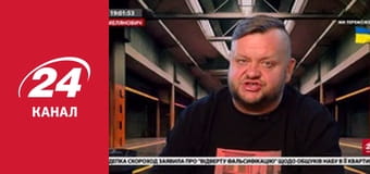 Реалії. Все про війну