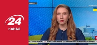 Реалії. Все про війну