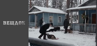 Блатные подарки