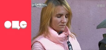 Слідство ведуть екстрасенси, 2 сезон, 25 еп. Ерика.