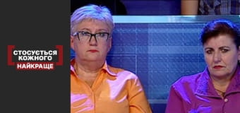 Новий фастівський маніяк