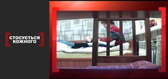 Особое обучение.