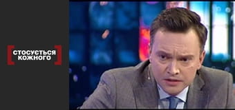 Особливе навчання.