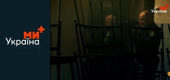 Т/с "Гаряча точка", 2 сезон, 17 с.