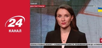 Реалії. Все про війну