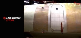 Невигадані історії. Ан для рятувальників.