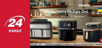 Реалії. Все про війну