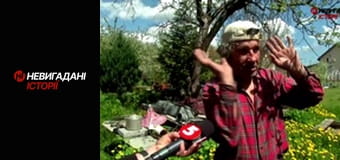 Невигадані історії. Буча.