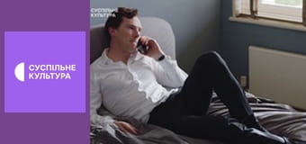 Культура на часі. Культура на часі.