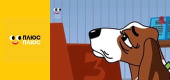 Нескорені міста