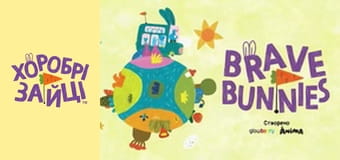 Хоробрі Зайці. Серія 3