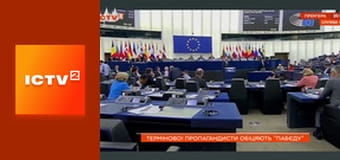 "Ранок у великому місті".