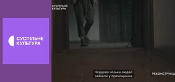 Д/ф "Голодомор. Летописцы", 2 с. "Ура Сталину!".