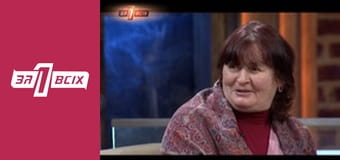 Діти та земля. Частина 2