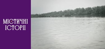 Т/с "Містичні історії" Сезон 2 серія 6