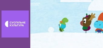 Мультфільми.