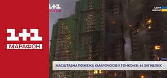 "Єдині новини". Телемарафон.