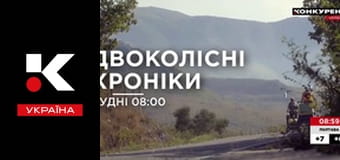 Хвилина мовчання.