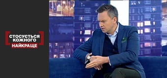 Перевірка на причетність