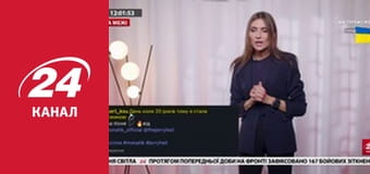 Реалії. Все про війну