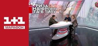 "Нічна варта".