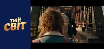 Тихе місце 2