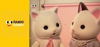 Супер Крила