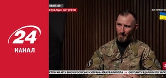 Реалії. Все про війну