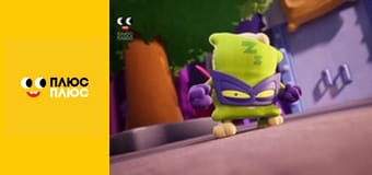 Суперсінги. Протистояння в Кабумі. Сила Казум