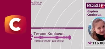 "Історія одного злочину", 6 сезон, 49 еп. "Останній поул данс", 2 ч.