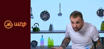 Сезон 8, Випуск 15, Частина 5