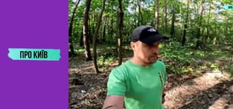 Коцюбинське: історія та факти про "київський анклав".