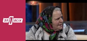 Племянник убил тётю. Часть 2