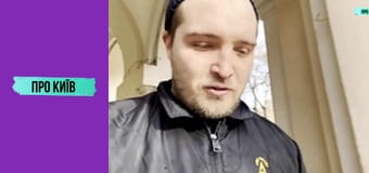 Підземний Львів. Річка Полтва.