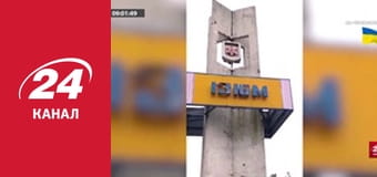 Реалії. Все про війну