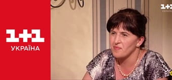 Говорить вся країна E11