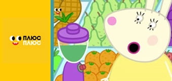 Край бейбіс меджік тірс