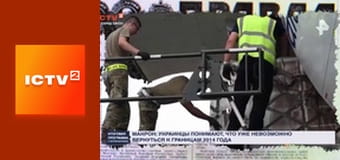 "Антизомбі".